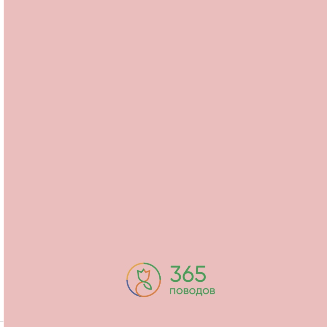 Открытка С Днем Рождения! (торт, формат А6)