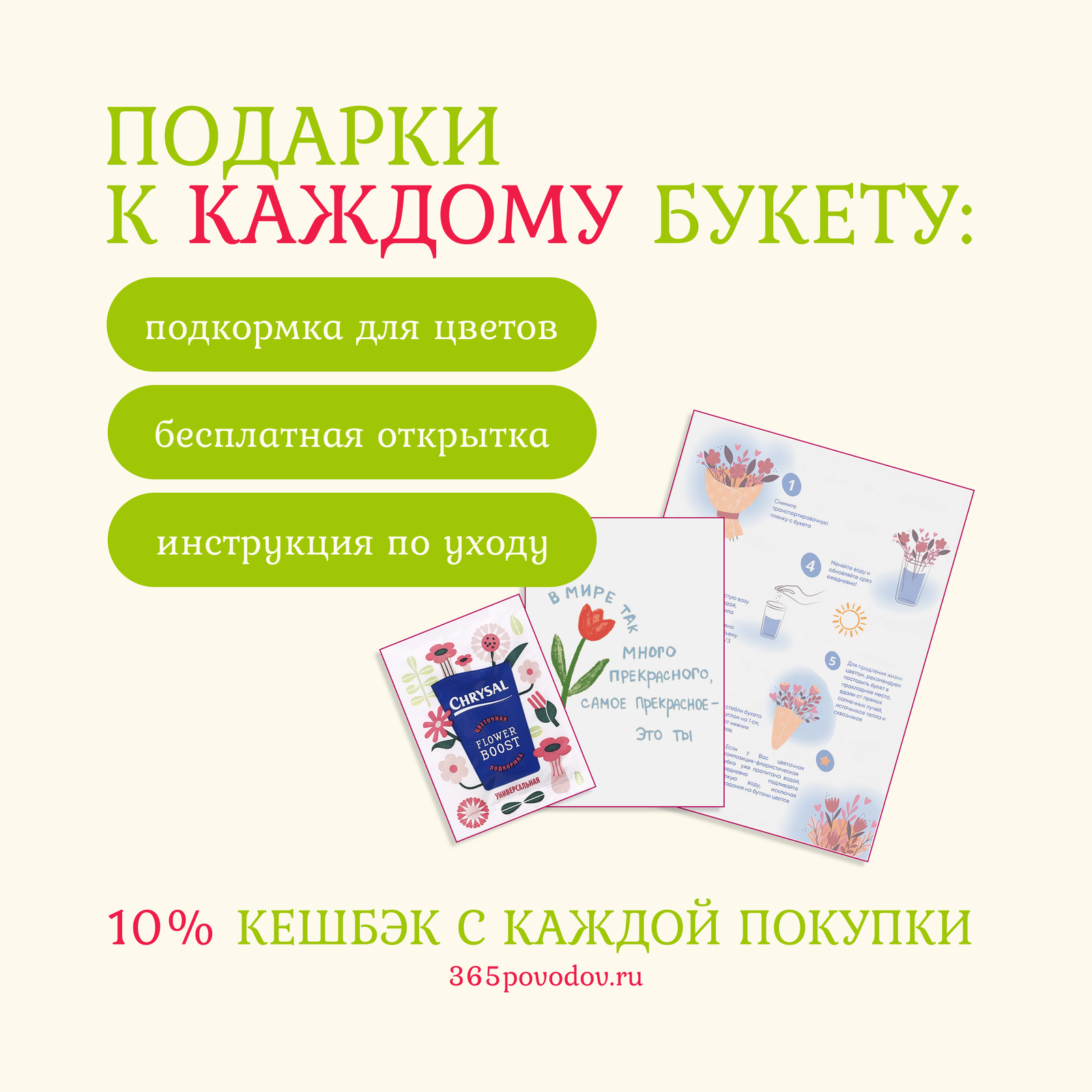 Букет из 9 пионов Сара