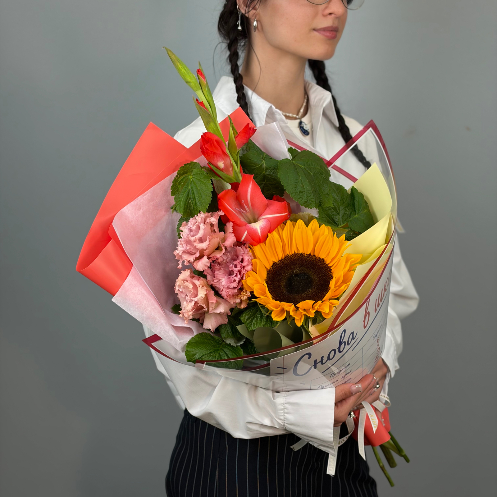 Букет Дневник отличника